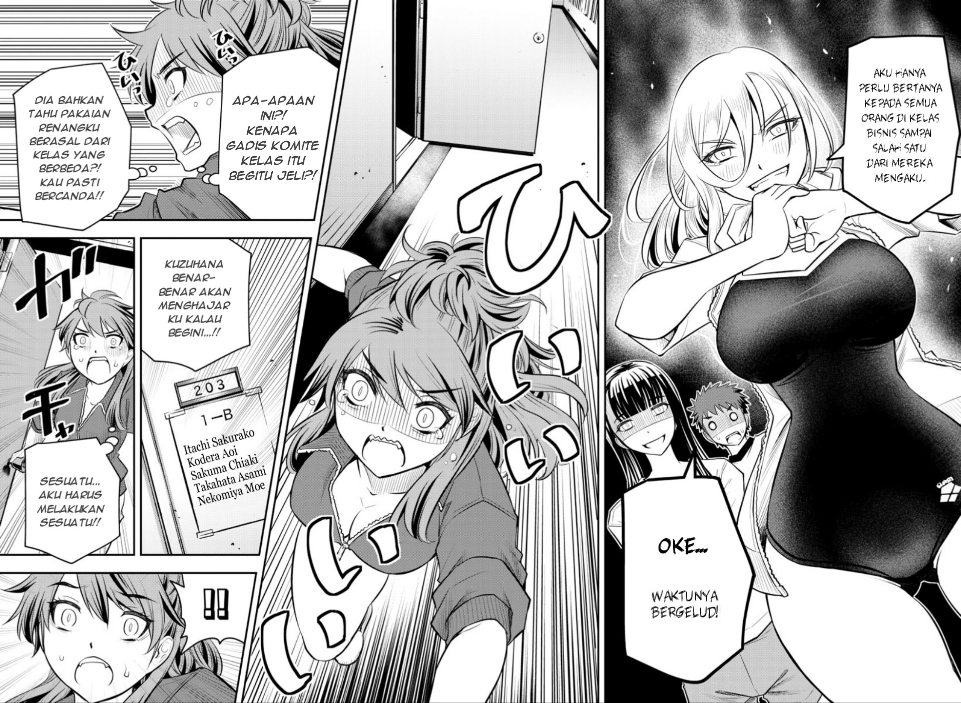 Yankee JK Kuzuhana-chan